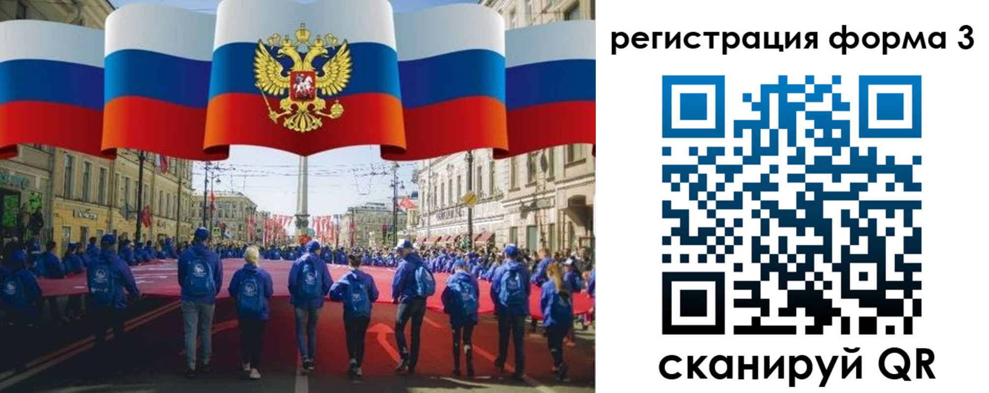 прописка в Гусь-Хрустальном