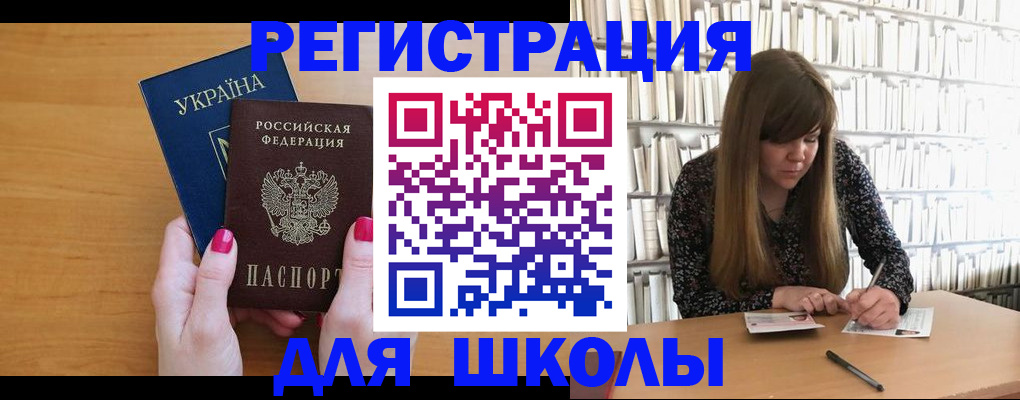 где прописаться в Гусь-Хрустальном