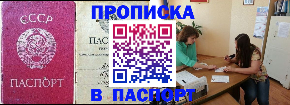 регистрация для дет. сада в Гусь-Хрустальном