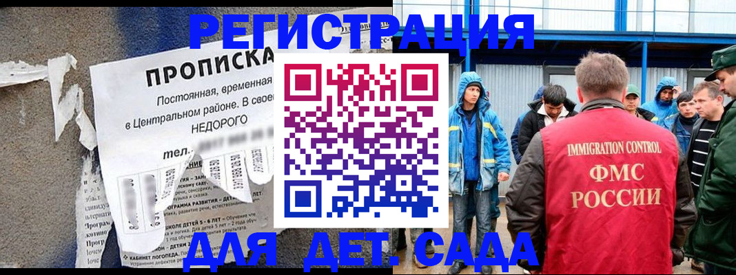 пропишу в квартире в Гусь-Хрустальном