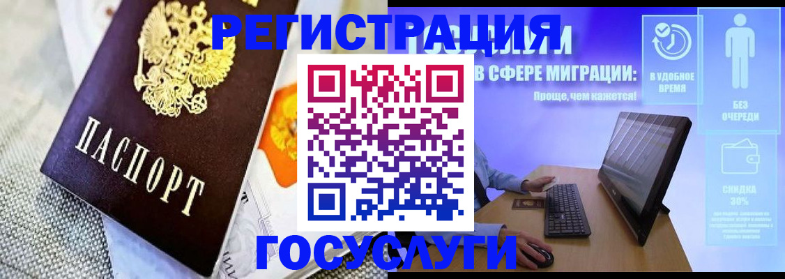 прописка поиск в Гусь-Хрустальном